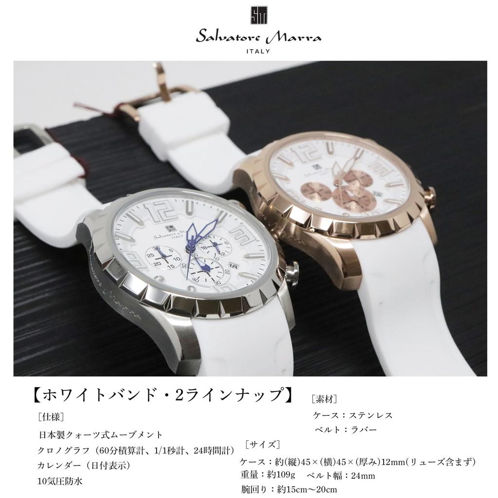 Salvatore Marra Men's Chronograph Watch, 10 ATM Water Resistant, Rubber Strap, BlackWhite, Japanese Movement, Date Display, Calendar Display, 24-Hour