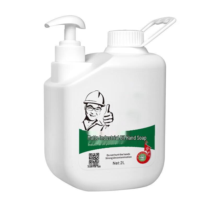 Lingxi Heavy Duty Industrial Hand Soap