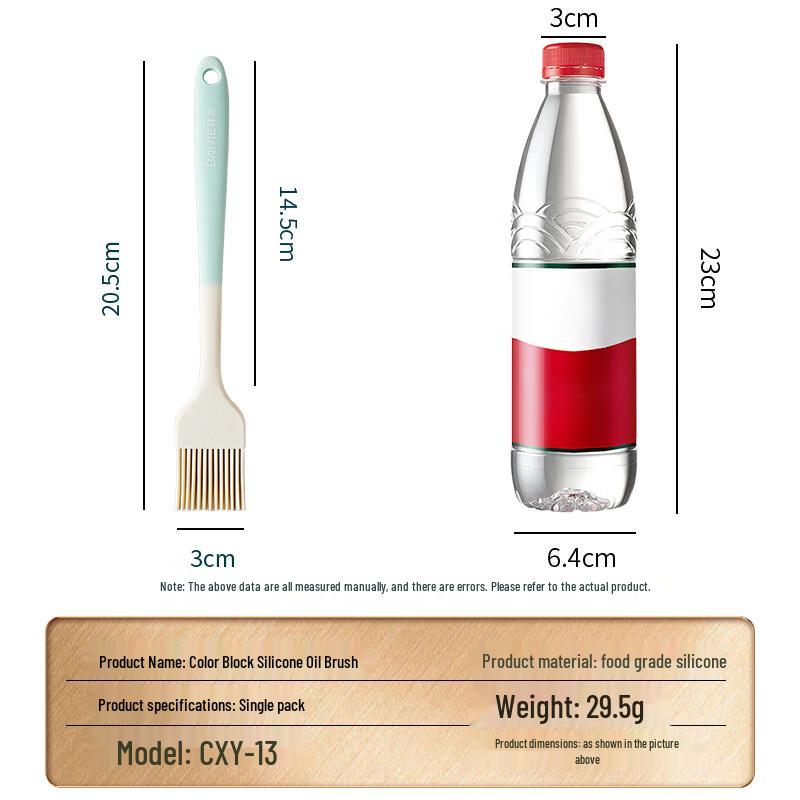 Silicone Oil Basting Brush