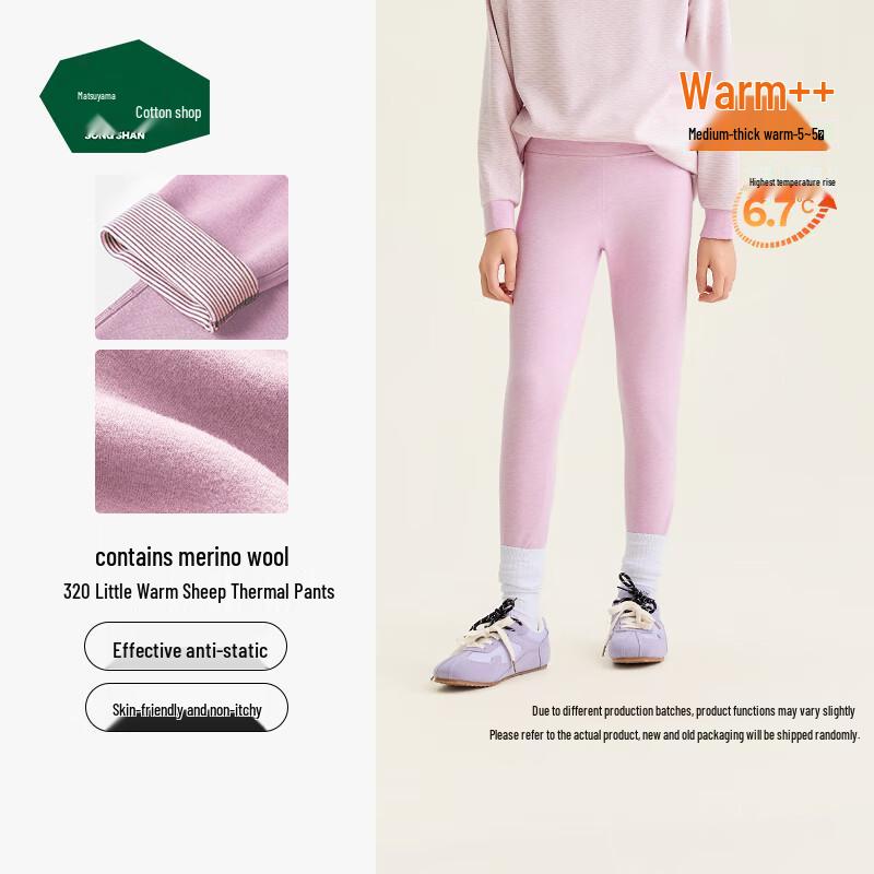 Kids Thermal Fleece-Lined Leggings 130