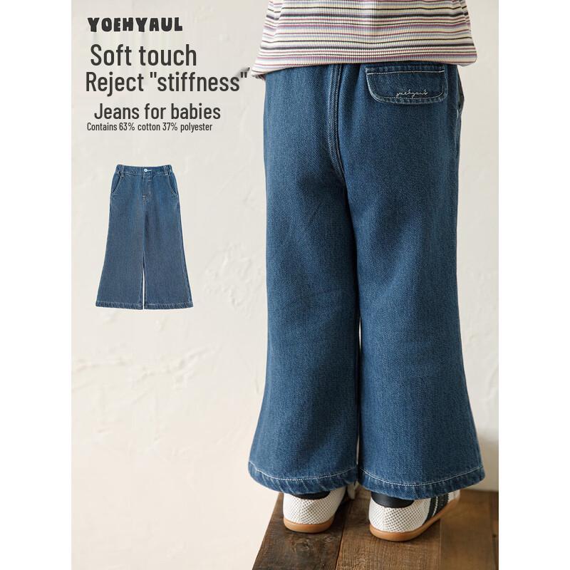 YouYou Girls  Retro Flare Lightweight Denim Jeans 110 cm