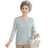 Mom autumn and winter knitted sweater mother clothing middle elderly grandma clothing bottoming shirt autumn new top women's clothing