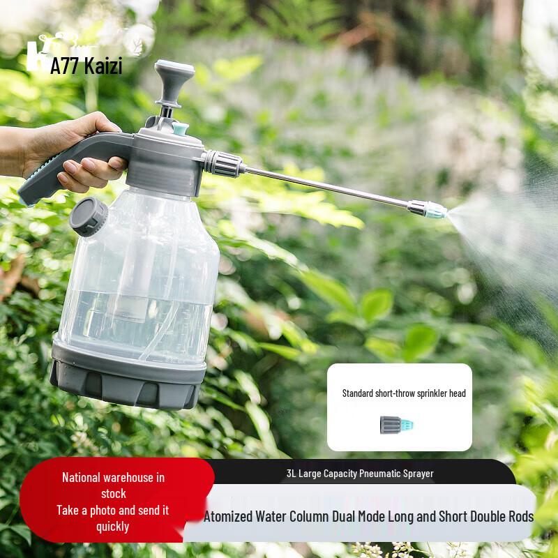 KAZZ Air Pressure Spray Bottle CN plug (adapter included)