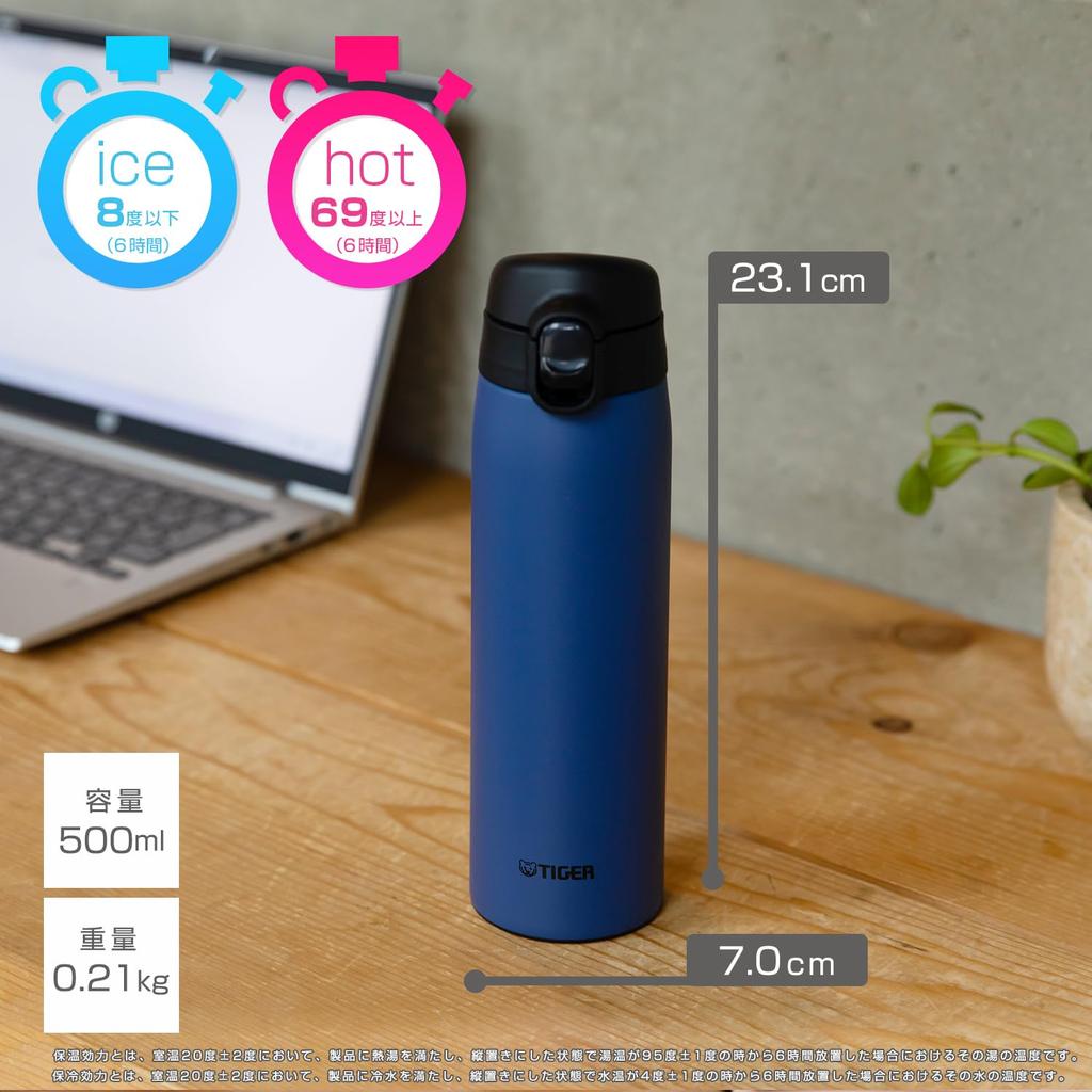 TIGER Wasserflasche 500ml, Stone Black, MCT-K050KK