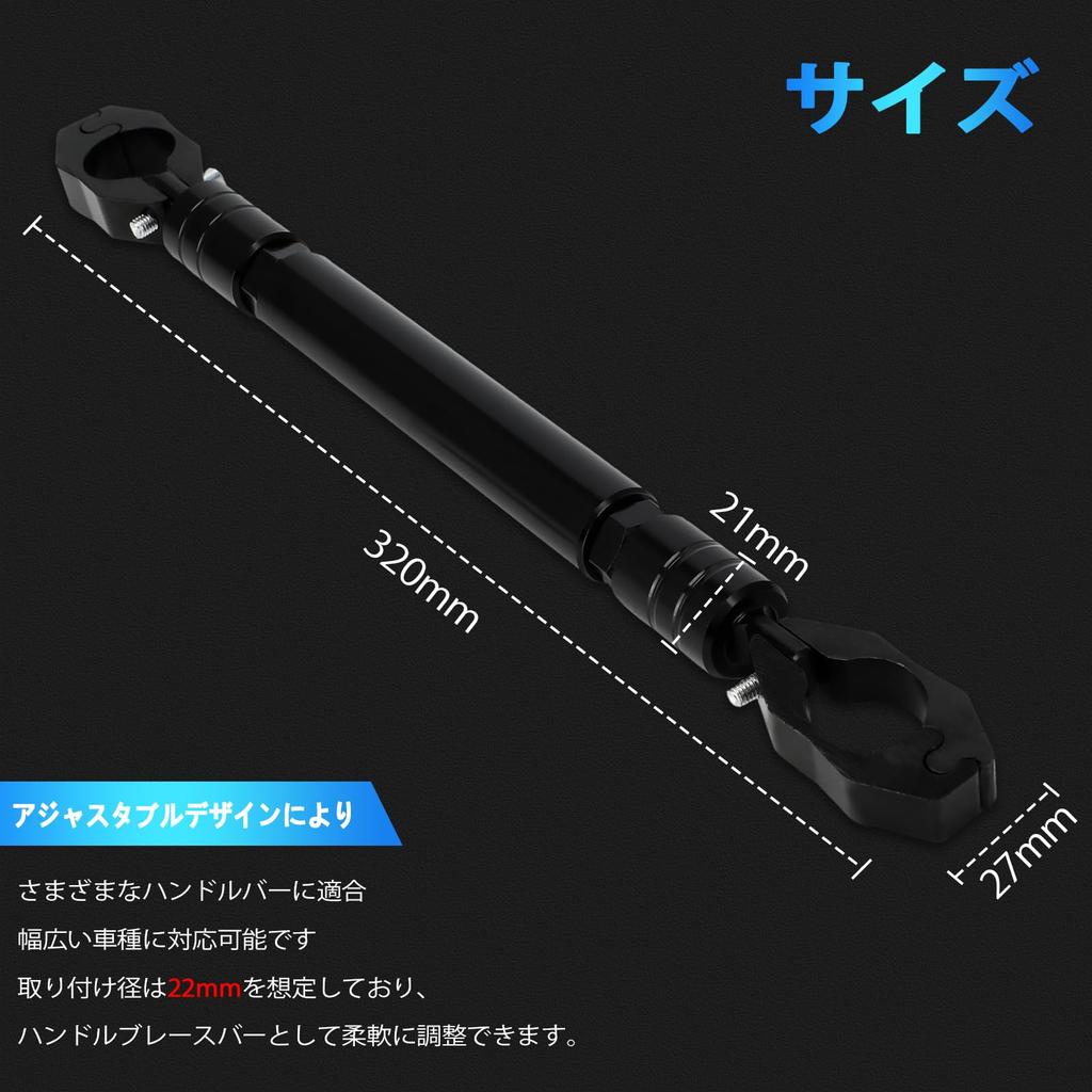 JFG Motorcycle Handlebar Aluminum Clamp Adjustable Handlebar Length Compatible with Monkey Hunter and Universal Motorcycle Brace Bar Black Brace, Bar,
