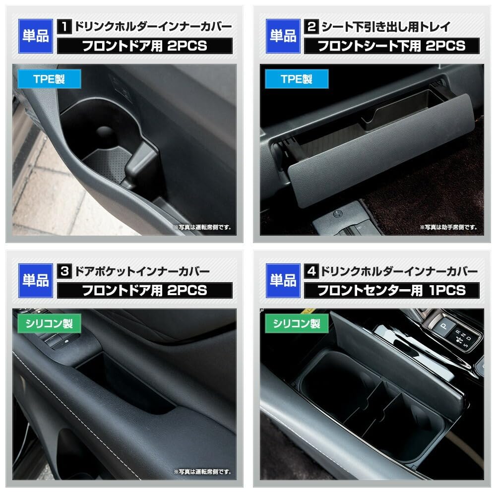 40 Series Protective Cover Mat Rear Console Lower Inner Prevents and Is Easy To Increases Interior Silicone Drink Holder and Custom 40 ALPHARD