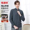 Hengyuanxiang Men's 100% Cashmere Stand Collar Cardigan