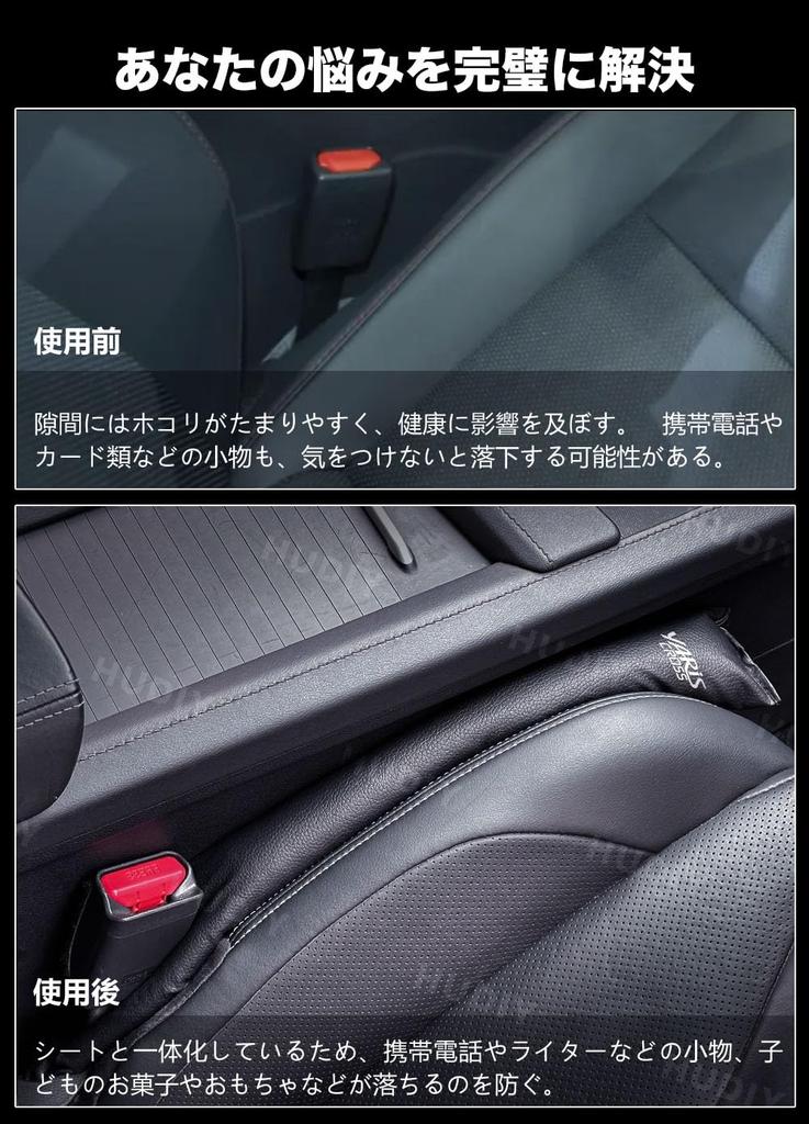 HUDIY Seat Side Gap Filler for Toyota Yaris Cross 10 Series 15 Series PU Leather Seat Console Side Sport and Passenger Prevents Small Items from