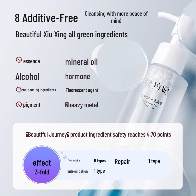 Xue Ling Fei Gentle Glacial Amino Acid Cleanser 150ml