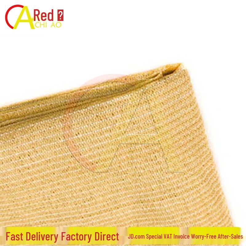 Chi'ao Heavy-Duty Sun Shade Net