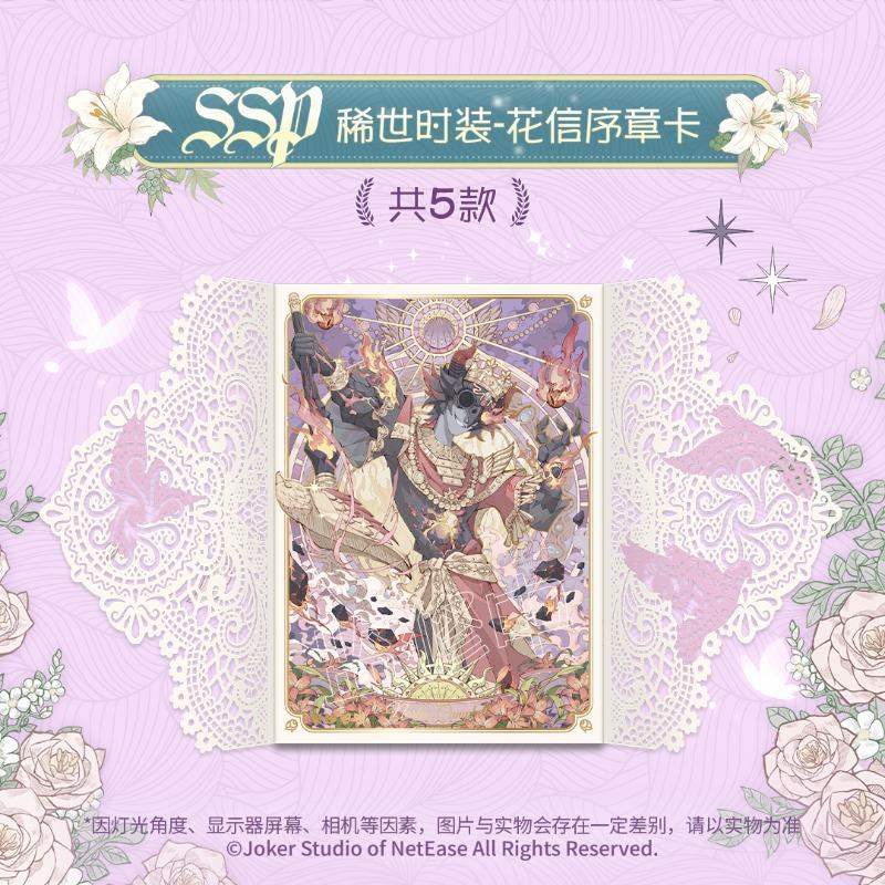 New Genuine Identity V Card Carving Time Essence Edition Collection Card Game Animation Peripheral Toys Children's Holiday Gift