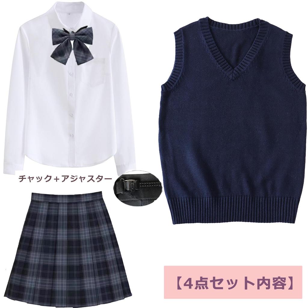 QOOLY Cosplay Uniform JK Halloween High School Girl Junior High School Student Party Long Size S 4-Piece Set, Skirt, Costume, Uniform, Uniform,