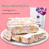 Pan Xiang Ji Yunnan Blumen-Erdnuss-Nougat-Süßigkeit