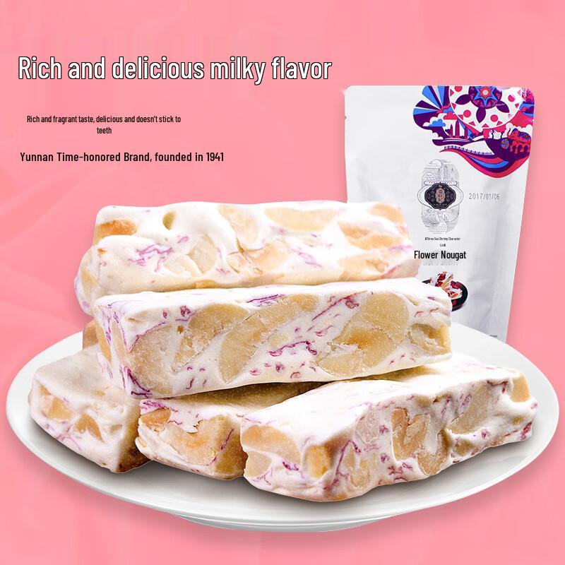 Pan Xiang Ji Yunnan Blumen-Erdnuss-Nougat-Süßigkeit