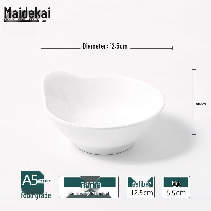 

A5 Food Grade Melamine Single-Handle Rice Bowl 4.5 inch (12.5cm) - Set of 10