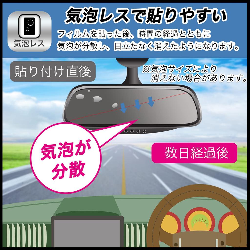 FILMEXT AUTO-VOX T9 Pro Folie Protectoare, Frumoasă Ca Neadezivă Ultra Clară Fabricată în Japonia