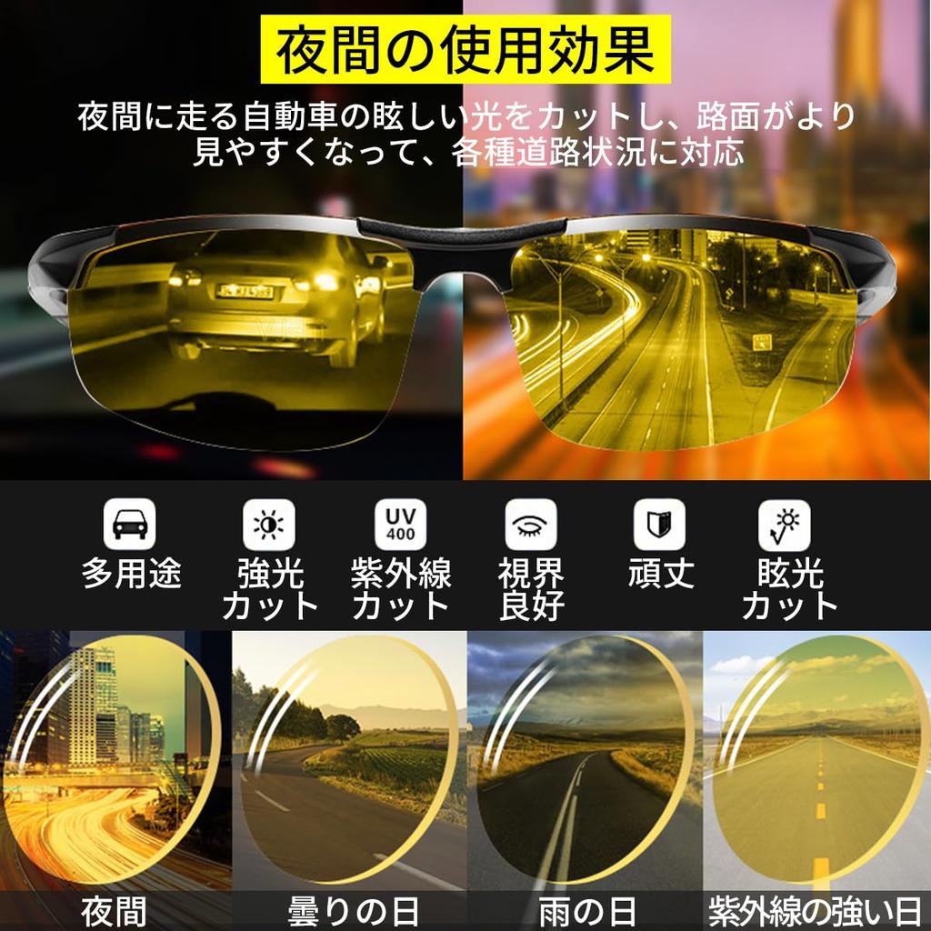 Sports UV Mountain Fishing Polarized Yellow [fortulux] Men's Sunglasses, Polarized, Protection, UV400, Sports, Driving, Lightweight, 28g, Golf,