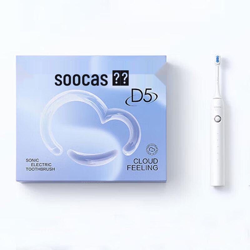 

SOOCAS D5 Cloud Sense Sonic Electric Toothbrush