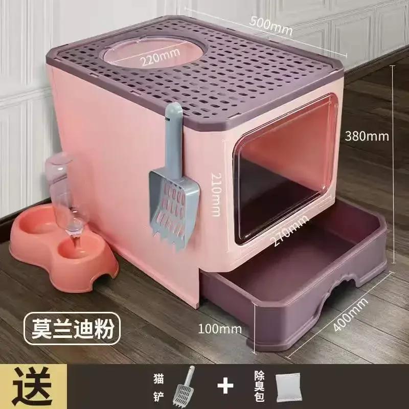 Large Double Door Drawer Type Folding Cat Litter Basin, Fully Enclosed, Splash Proof, Stink Proof, Large Cat Toilet