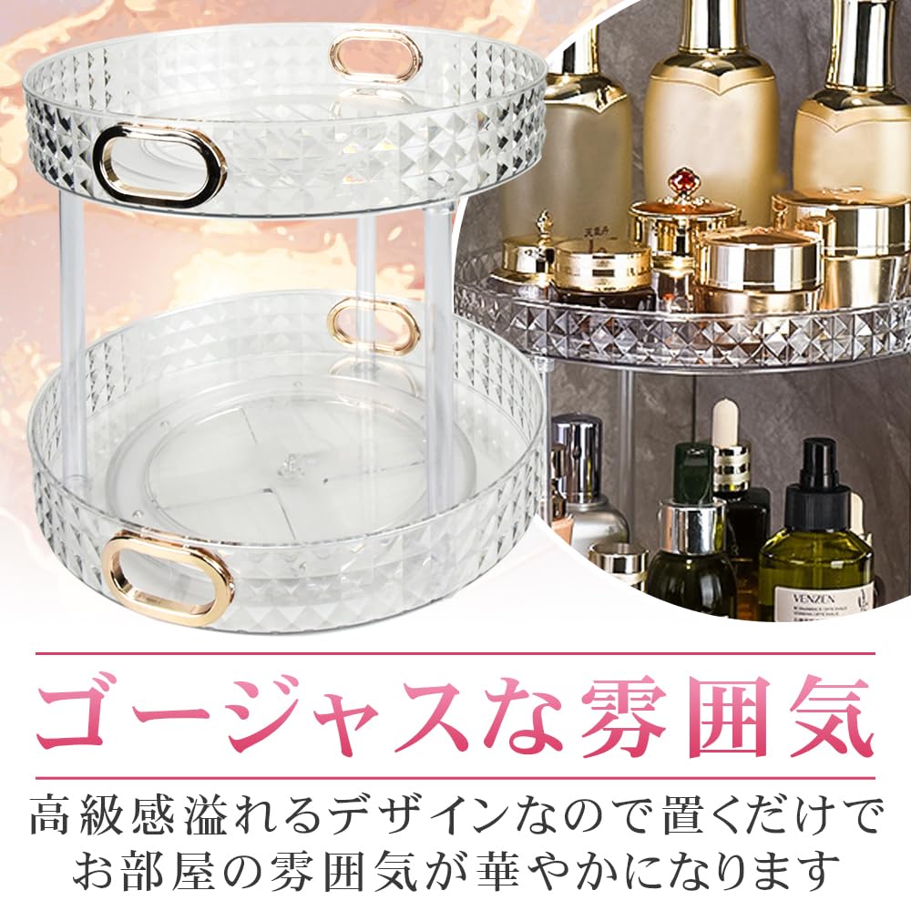 Eight Shop Ya Rotating Makeup Showy Easy to Large Organized Box, 2-Tier Rack, Storage, Transparent, Access, Capacity, (27.5cm)