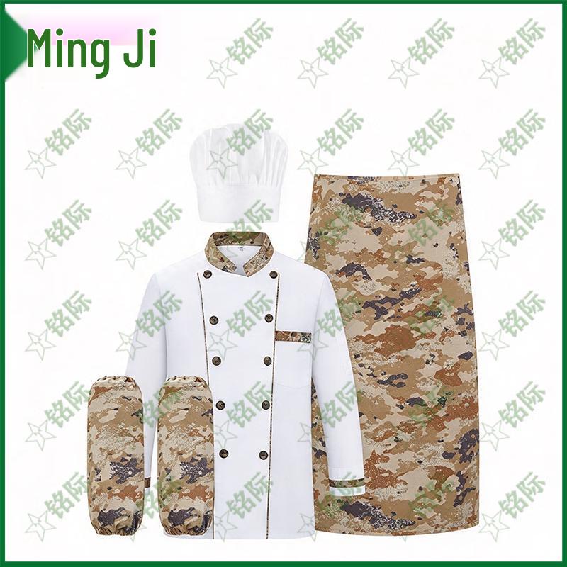 Professional Chef Uniform 4-Piece Set