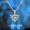 1 Carat Heart Shape Moissanite Necklace Women D Color Minimalist Love Pendant Chain