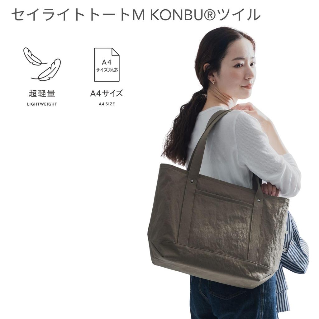 [Root] Seilight Tote M KONBU Twill (Olive)