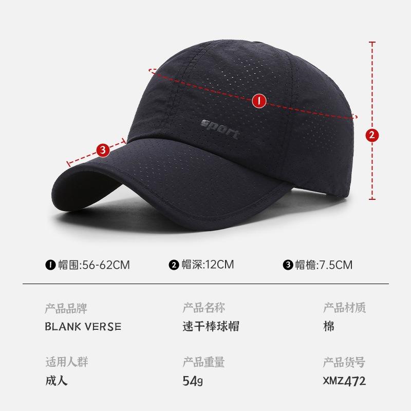 Summer sunscreen quick-drying soft top baseball cap thin breathable outdoor leisure travel shading cap men's and women's mesh