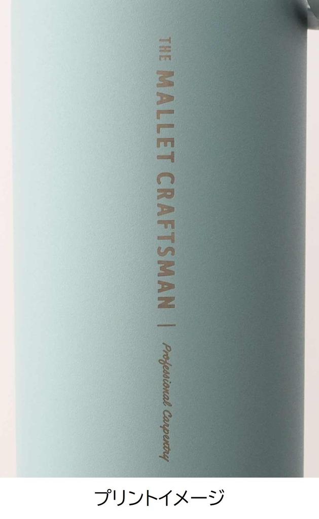 Sabu Marit Stainless Steel Direct Drinking Bottle 1200ml, Mint, Capacity: 1200ml, Product Number: 401312