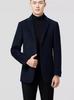 2026 Autumn/Winter Luxury Wool Blend Men's Casual Suit - Double-faced Cashmere Jacket