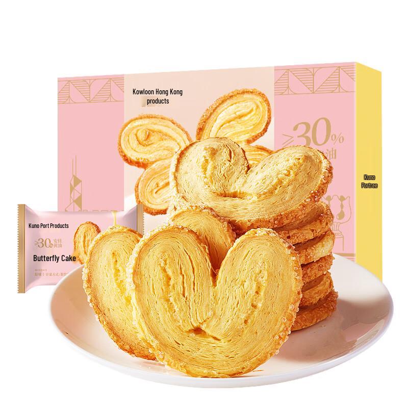 Jiulonggang Hong Kong Style Butterfly Crisps