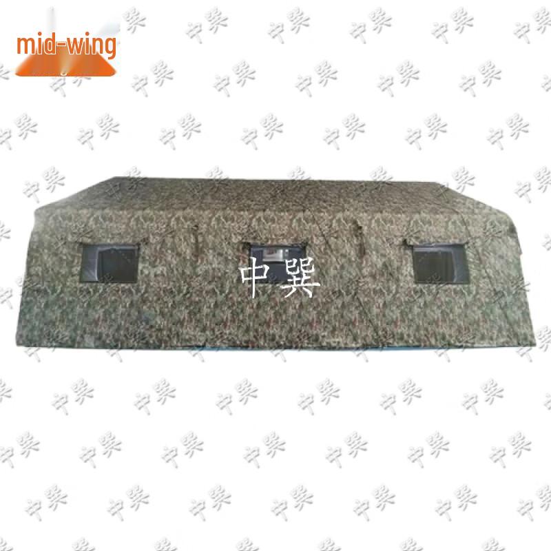 Zhongxun Large Outdoor Inflatable Tent