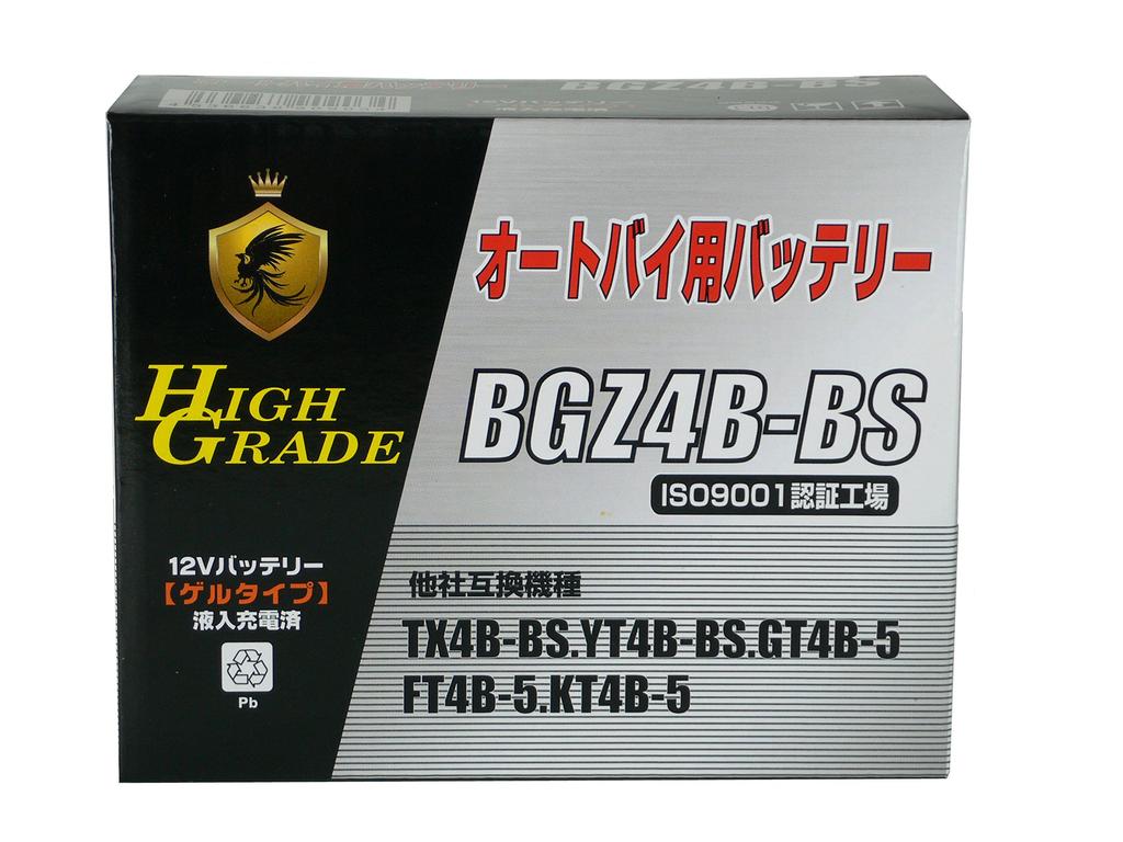 BG BGZ4B-BS Large Capacity for Motorcycles