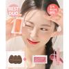 Rom Nd Better Than Cheek+ Dewey Full Water Tint  + Finger Puff 3p Gift 