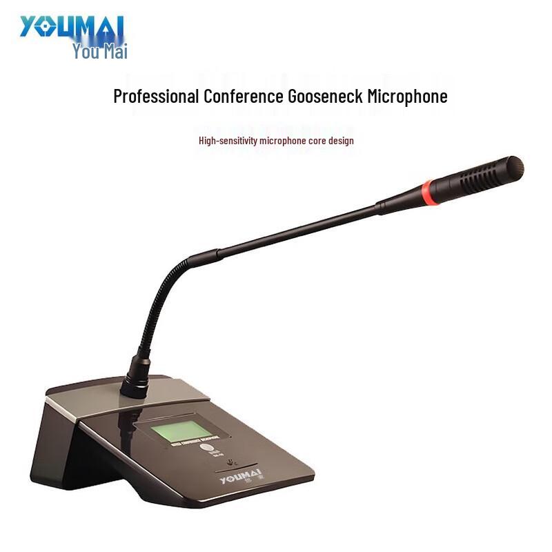 

Youmai Smart Gooseneck Conference Microphone (CN version)