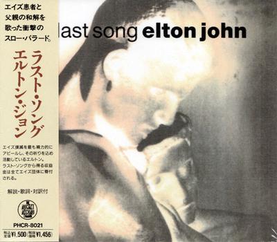 CD ELTON JOHN - Last Song PHCR8021 ROCKET 1992 Japan Rock Used