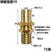 10 12 13 14 16 19 25 mm Schlauchtülle Messing Vernickeltes Messing Schottenverschraubung Rohrverschraubung Verbinder