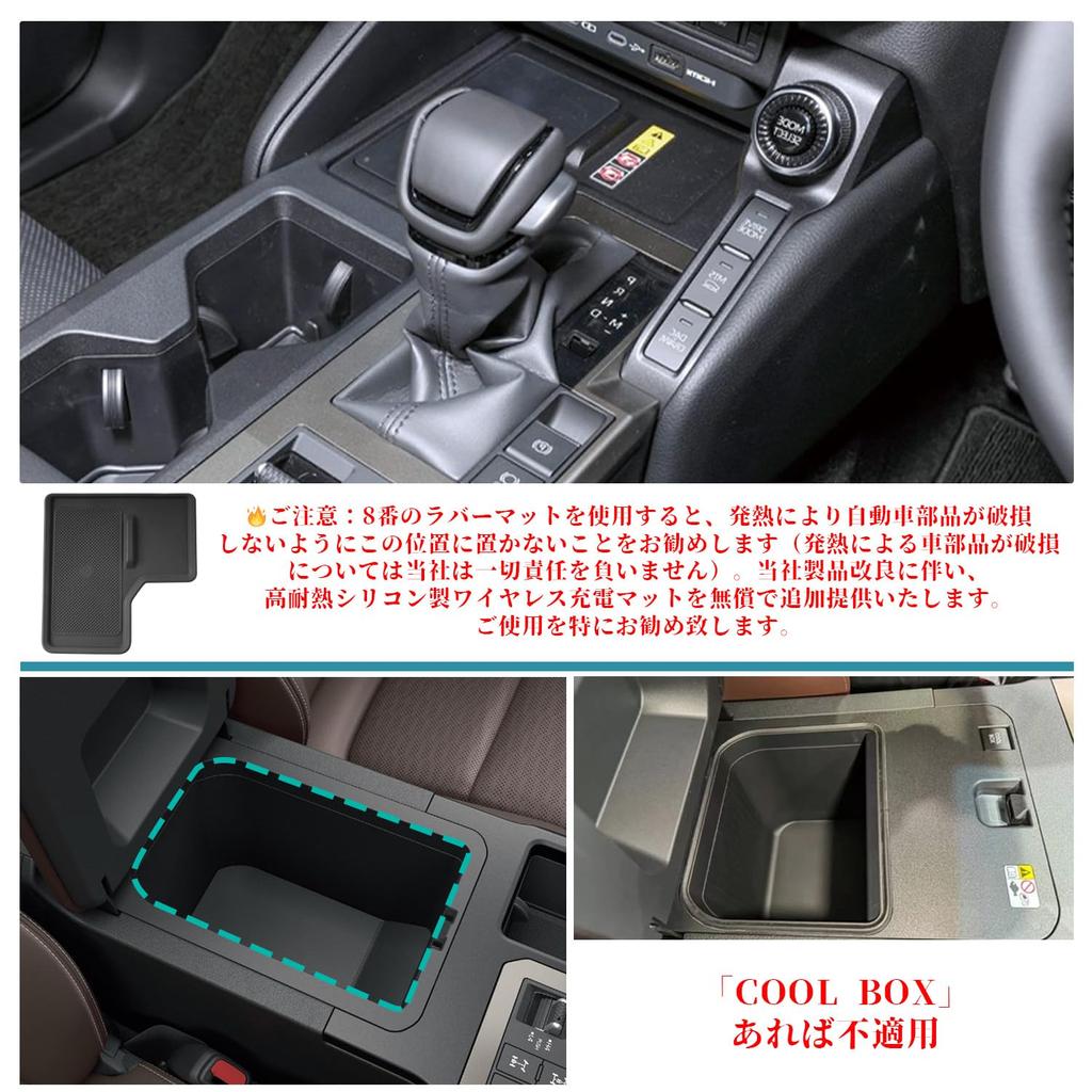 rubber mats for Toyota Land Cruiser 250 door Interior rubber accessory pocket scratch 17 noise custom parts Anti-slip pockets. mats, mats, prevention,