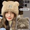 Winter Cute Bear Hat Female Thickened Warm Ear Protector Fluffy Knitted Hat Big Head Circumference Showing Face Small Wool Hat