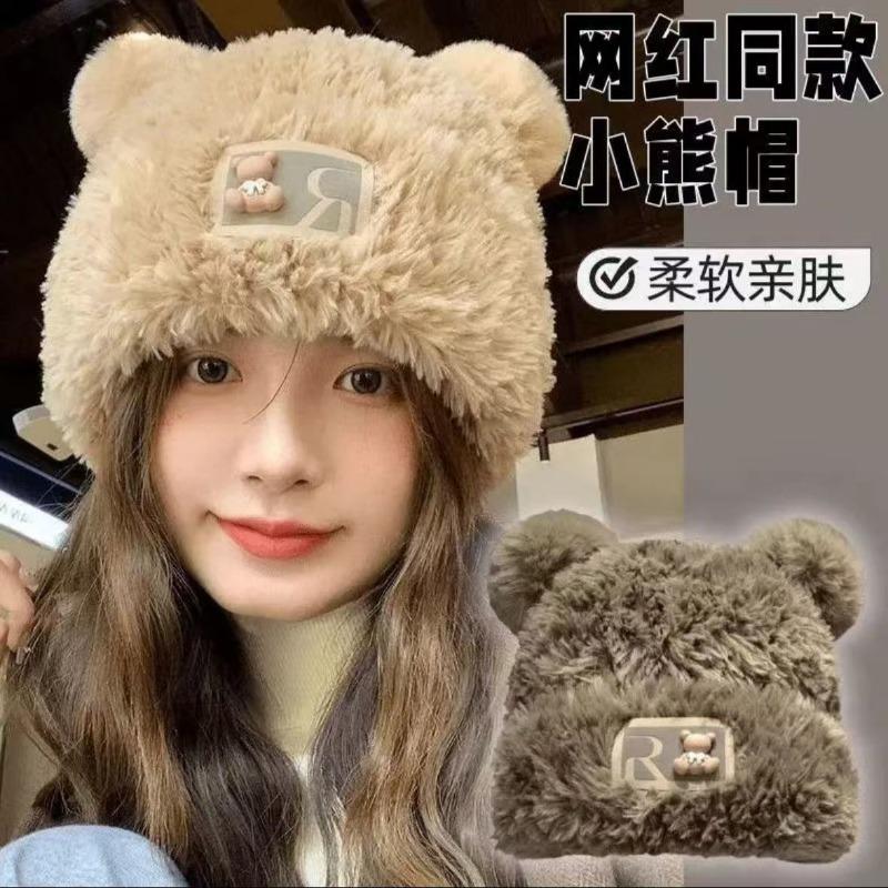 Winter Cute Bear Hat Female Thickened Warm Ear Protector Fluffy Knitted Hat Big Head Circumference Showing Face Small Wool Hat