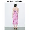 Women's 2025 Summer Aurora Print Maxi Slip Dress