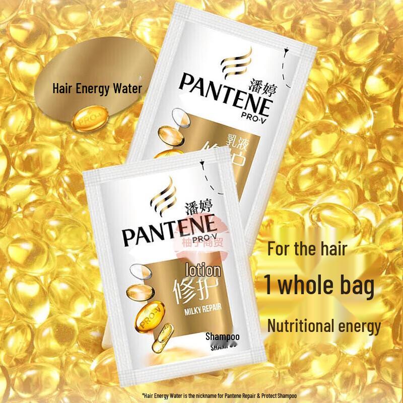 Pantene Emulsion Repair Shampoo
