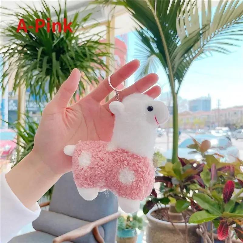 1pcs Soft Cotton Standing Alpaca Toys Stuffed Plush Doll Key Chain Animals Keychains Women Bags Cute Creative Gifts