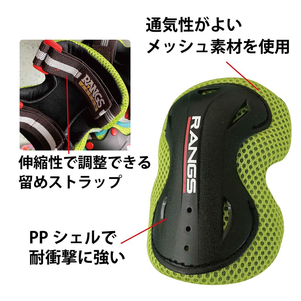 RANGS Japan Protektoren-Set für höhere Klassen bis schwarze Erwachsene,