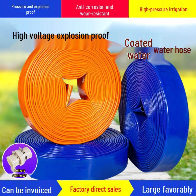 Sanyou Premium Thickened High-Pressure Water Hose