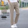Paul Camel Men's 2026 Straight-Leg Casual Dress Pants