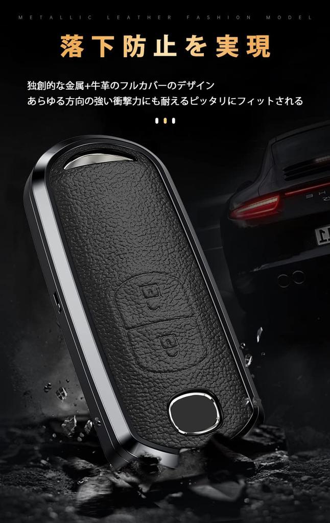 KUNIO Mazda Dedizierte Schlüsseletui, Schlüsselhalter, Sturzschutz, Leder, Für MAZDA, Demio Axela,