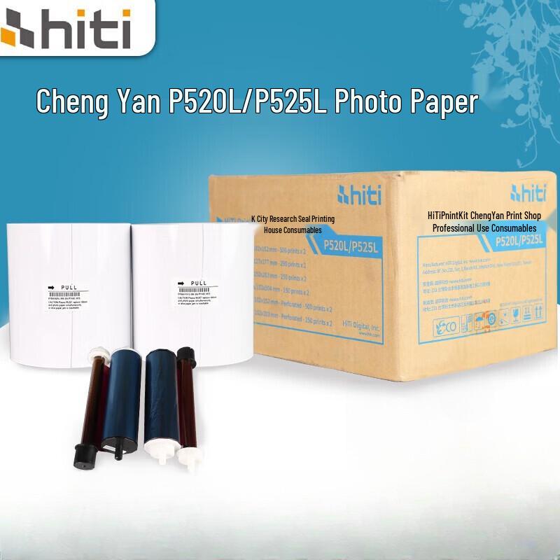 HiTi P525L/P520L Photo Printer Paper