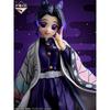 Demon Kimetsu no Yaiba Shinobu Kocho Figure Spirits Slayer (Bandai Collector's Figure)