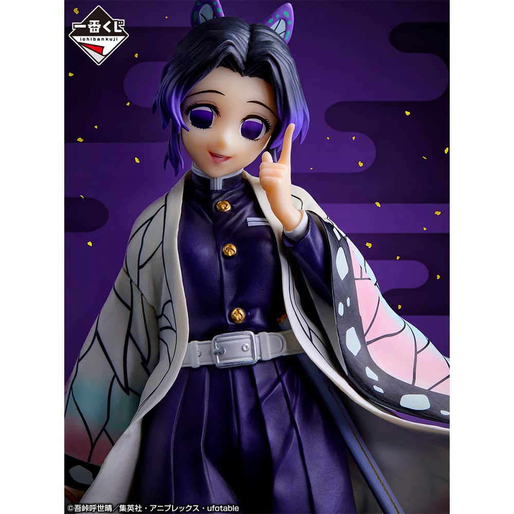 Demon Kimetsu no Yaiba Shinobu Kocho Figure Spirits Slayer (Bandai Collector's Figure)